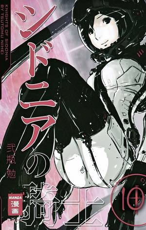 knights of sidonia anime hentai porn - Knights of Sidonia 10 (Tsutomu Nihei) 377048231X | eBay