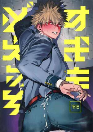 hentai lesbian heroes - Lesbian Porn Sukima Doecchi - My hero academia Pale Full Hentai -  Www1.hentaigo.net