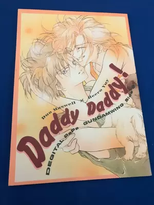 Gundam Yaoi Porn - Daddy Daddy Duo Heero Gundam Wing Yaoi Ecchi JAPANESE Doujinshi Manga Book  Gay | eBay