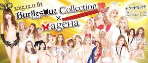 Burlesque Japanese Porn - Warm up the winter with Burlesque Tokyo Collection x ageHa show â€“ Tokyo  Kinky Sex, Erotic and Adult Japan