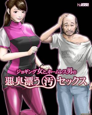 Japanese Graphic Novel Porn - Japanese Hentai Comics - Porn Cartoon Comics