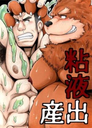 Hentai Bear Porn - Group: bear tail - Free Hentai Manga, Doujinshi and Anime Porn