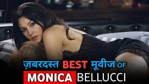 Monica Bellucci Sexy - Top 5 Monica Bellucci Movies | Monica Bellucci Bold Movies | FilmyX -  YouTube