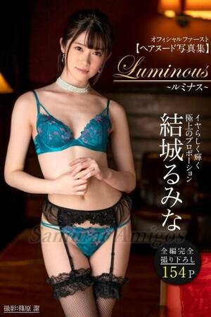 japanese wife av idol - Rumina Yuki 154 Pages Photo Book: Luminous - Japanese AV Idol (Nude  version) | eBay