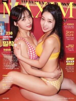 Korean Porn Magazine - Korea Archives - Adult Magazines Download