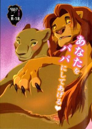 lion king hentai xxx - The Lion King Pornography Comics & Images! - IMHentai