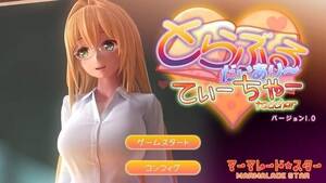 Love Ru 3d Porn - Identify - 3D game (to love ru porn game parody i guess?) | F95zone