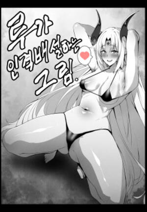 Elsword Comic Porn - Parody: Elsword Page 5 - Hentai Manga, Doujinshi & Comic Porn