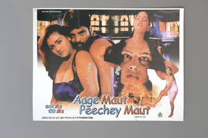 Indian Porn Movie Covers - 