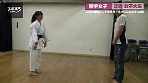 Japanese Sexy Martial Arts - japanese karate' Search - XNXX.COM
