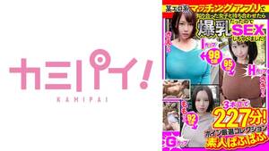 japanese sex app - 701PAIOH-026] When I met a girl I met on a certain erotic dating app, she  had huge breasts, so I had sex! â‹† Jav Guru â‹† Japanese porn Tube