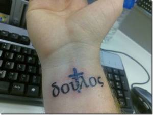 Barcode Slave Tattoo Porn - doulos - hebrew - means a servant or slave who has decided to stay with  their