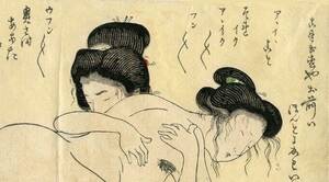 ancient japanese lesbian porn - Dildos and Double Dildos: 3 Titillating Examples of Secret Lesbian Sex in  Japanese Art | by Jess the Avocado | The Collector | Medium