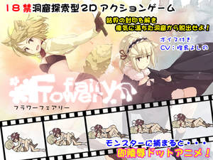 english hentai fairy - Flower FairY