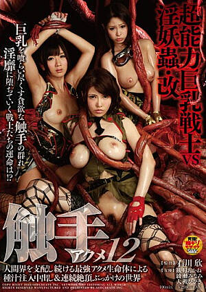 free live action tentacle porn - All Best JAV Category Tentacle, Watch free JAV online update new latest  Full List Jav Category Tentacle Japanese Porn all movies Adult Free Online  HD.