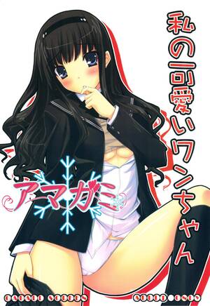 hot hentai petite - Hot Teen Watashi No Kawaii Wan-chan- Amagami Hentai Petite Porn â€“ Hentaix.me