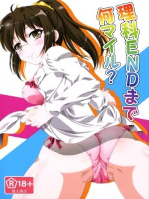 Haganai Porn - Character: rika shiguma - Hentai Manga, Doujinshi & Porn Comics