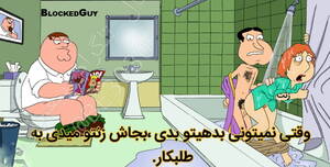 Iran Sex Cartoon - Iran Sex Cartoon | Sex Pictures Pass