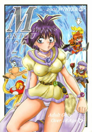 Mighty Mouse Cartoons Hentai Anime Porn - Character: amelia wil tesla seyruun (Popular) Page 3 - Free Hentai Manga,  Doujinshi and Anime Porn