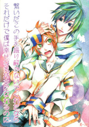 kaito hentai sex - Character: kaito Page 2 - Free Hentai Manga, Doujinshi and Anime Porn