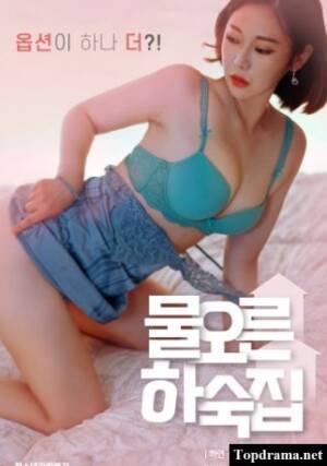 adult korean - adult korean | Adult Movies Online - Top Drama Korean Adult Movies, China  AV, USA Porn