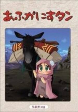 Afghanistan Porn Anime - Afghanistan - Read Manhwa, Manhwa Hentai, Manhwa 18, Hentai Manga, Hentai  Comics, E hentai, Porn Comics