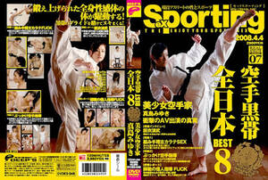 Japanese Karate Women Nude Porn - Re-upload) DVDES-048 Sexporting 07 Beautiful Girl All Japan Top 8 Karate  Black Belt Fighter Miyuki Majima - 3xplanet - Japanese porn portal - The  Best place to download JAV for free