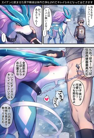 Male Pokemon Pee Porn - 2791322 - e621