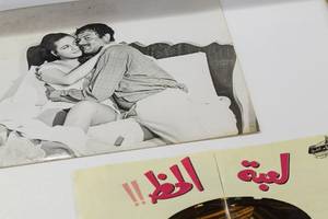 Historical Arab Porn - (Photo courtesy: Facebook)