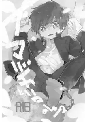 hentai title cover - missing cover Hentai, Manga, Doujinshi, Cartoons and Comics Porn at Hentai. name