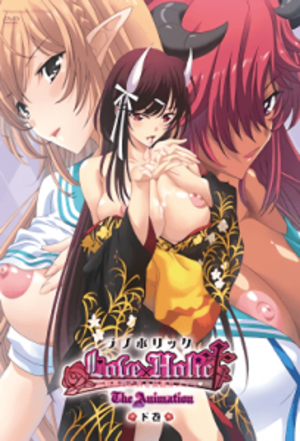 love xxx hentai - Love x Holic: Miwaku no Otome to Hakudaku Kankei - Hentai Haven | Watch  free Hentai HD