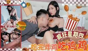 eat teen boobs - Asian Teen (18+) Boobs Porn Videos (1) - FAPSTER