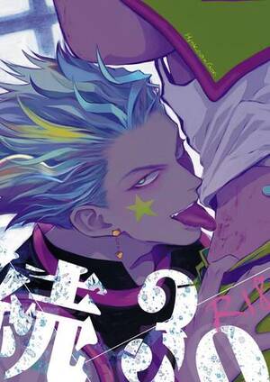 Hisoka Hunter X Hunter Porn - Hisoka Hentai - Top Hentai - IHENTAI.INFO