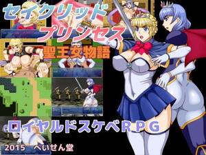hentai games 2015 - Sacred Princess: Holy Hentai Monogatari RPGM Porn Sex Game v.1.02 Download  for Windows
