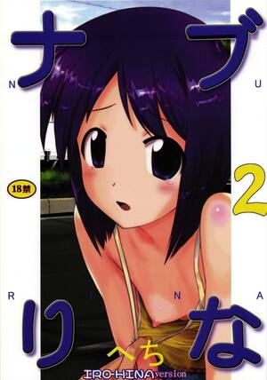 love hina hentai games - Read Shinobu (Love Hina) Fucked By Strangers Hentai Porns - Manga And  Porncomics Xxx