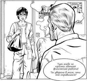 Bruce Morgan Porn - 128.9 MB] [COMIX] LA VICIEUSE / vicious (Bruce Morgan / Bruce Morgan,  Delikates) [Uncen] [All Sex, Incest, BDSM, Gang Bang] [jpg] [FRA, RUS]  [Update 01/23/2013] â€“ Hentai Torrents