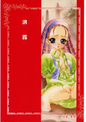 fake shemale hentai - Shemale Sawakasumi - Hyper Anna Glamour Porn â€“ Hentai.bang14.com