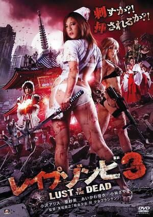 japan pink movie - Japanese Softcore: The Last of Tokyo's Pink Eiga Theaters â€” sabukaru
