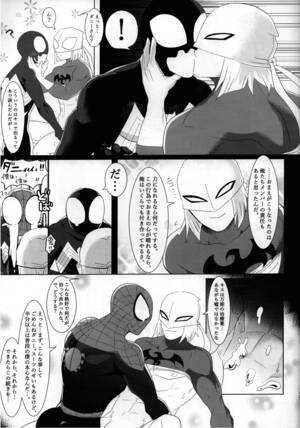 Agent Venom Spider Man Porn - ERODE - Spider-Man - Free Hentai Manga, Doujins & XXX