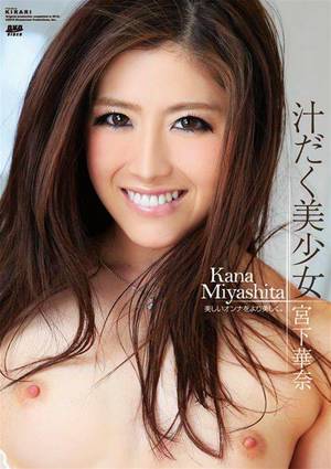 beautiful girl kana - Kirari 112: Kana Miyashita