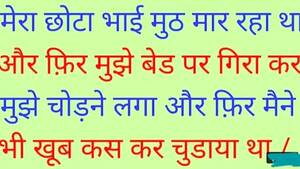 Dirty Sex Story Porn - RÃ©sultats de la recherche sur free true dirty sex story