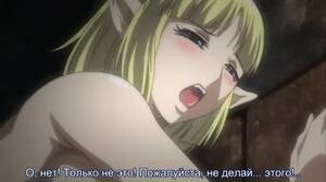 elf girl hentai hardcore sex - Elves were raped by mutant wolves in the woods - Hentai