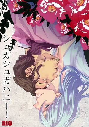 Bleach Cosplay Kyoraku Katen Porn - \