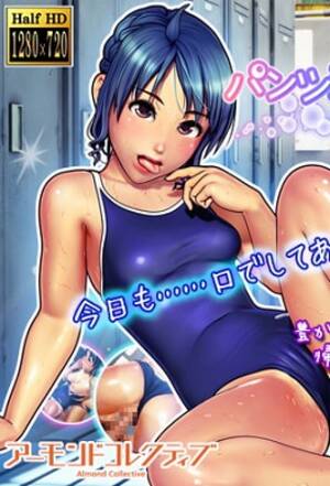 3d Porn Girl Swimsuit - Swimsuit Library | Free 1080P 3D Hentai Porn