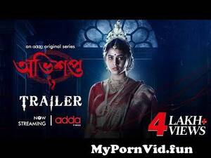 indian bengali film actress picture nude - Official Trailer | Avishapto | Rittika Sen | Gourab Chatterjee | Abhimanyu  M | June 16th