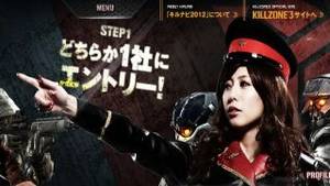 Farmville 2 Avatar Porn - You've made a first-person shooter. Who better to hawk it than somebody who  really likes first-person shooters. Somebody like Noa.