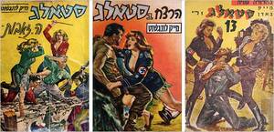 Nazi Porn Comics - When Israel banned Nazi-inspired 'Stalag' porn | The Times of Israel