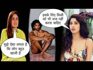 Kareena Kapoor - Kareena Kapoor & Janhvi Kapoor React On Ranveer Singh Nude Photoshoot -  YouTube