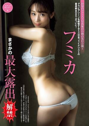 miss japan nude - Former Miss Japan beauty contest finalist Fumika goes nude â€“ Tokyo Kinky Sex,  Erotic and Adult Japan