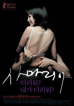 Korean Movie - samaria-korean-teenage-prostitution
